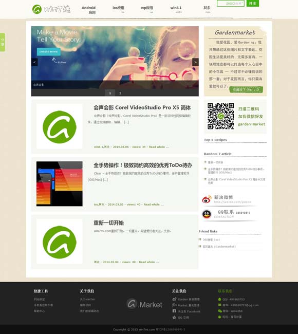 澳门开奖结果+开奖助手 电影《射雕英雄传：侠之大者》再释预告 心怀天下方为真英雄